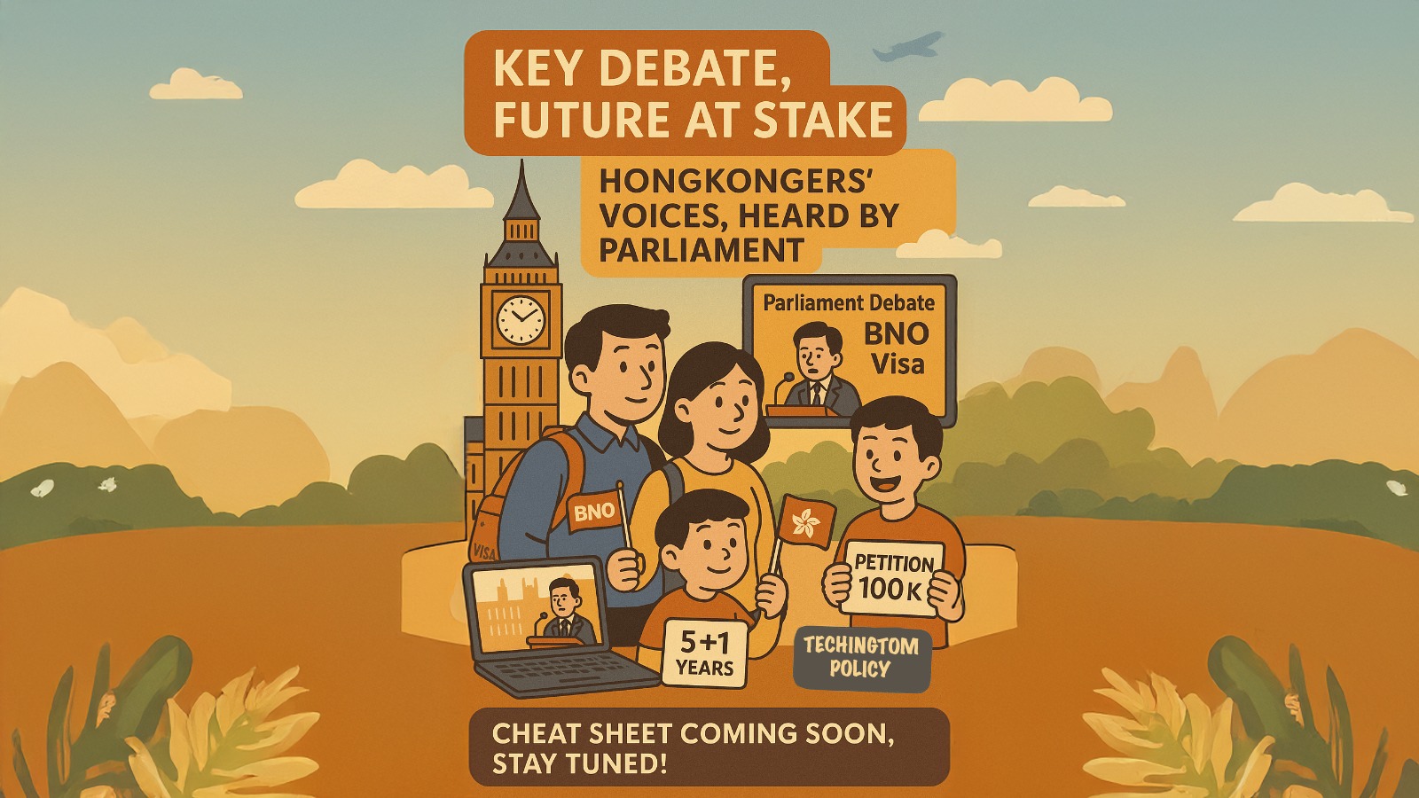 【2025英國BNO簽證政策最新動態｜9月8日國會辯論提醒】